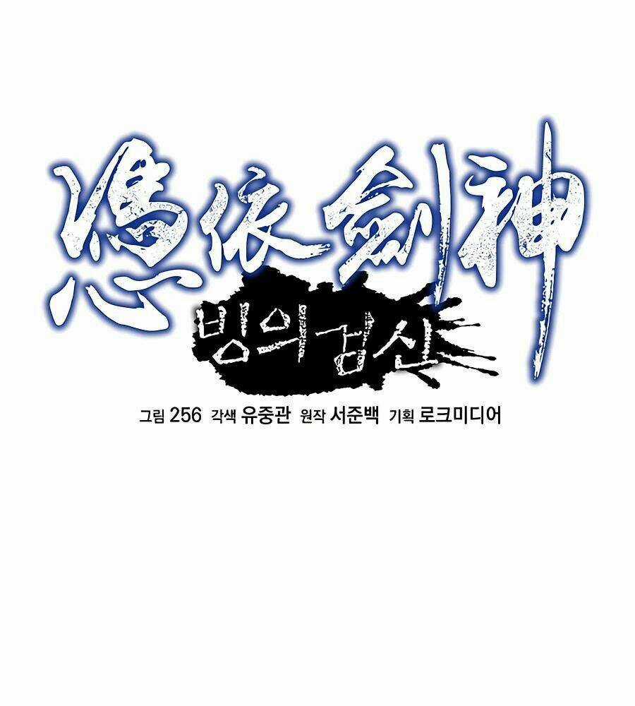 Băng Y Kiếm Thần Chapter 15 trang 20