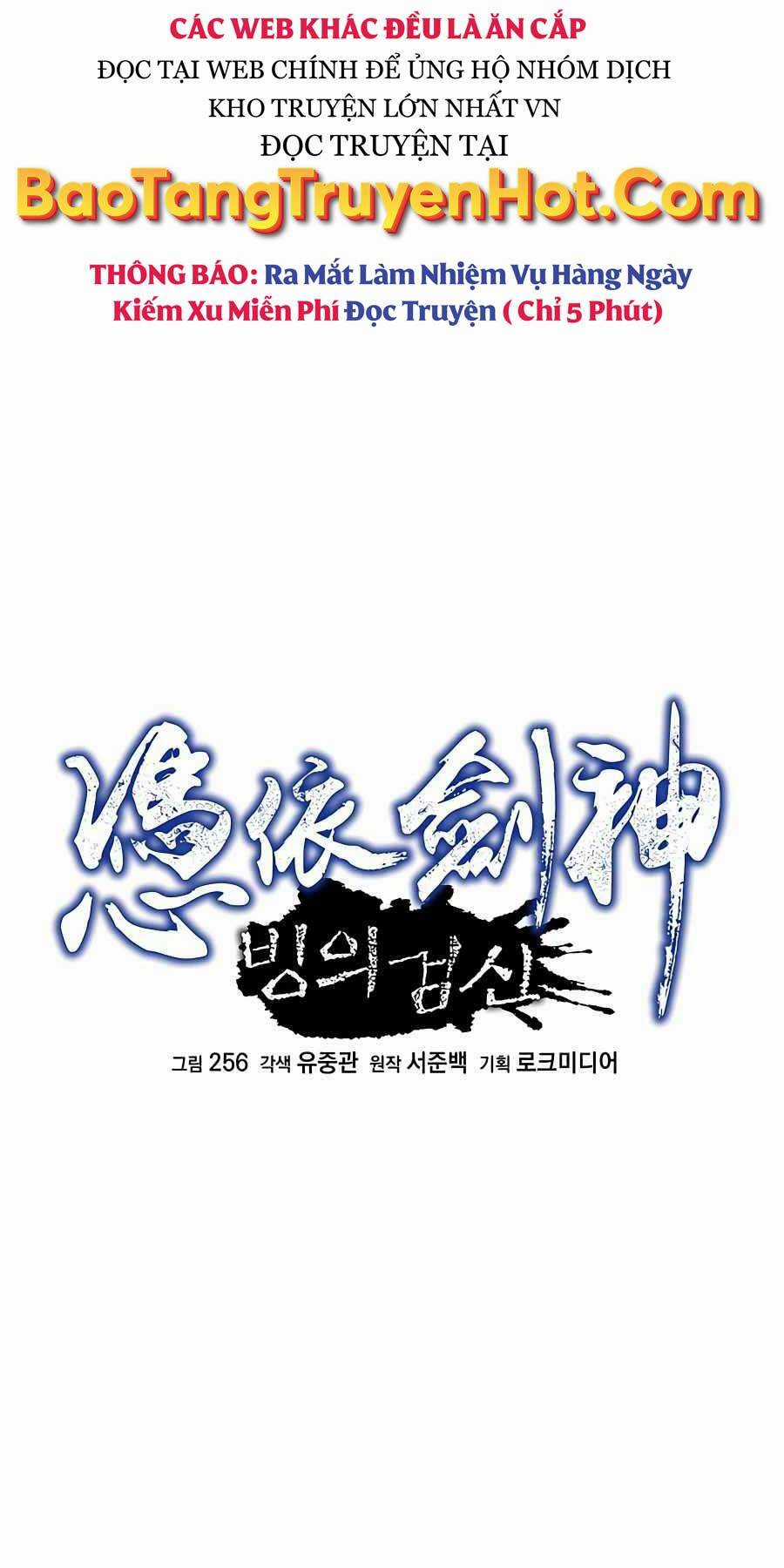 Băng Y Kiếm Thần Chapter 17 trang 15