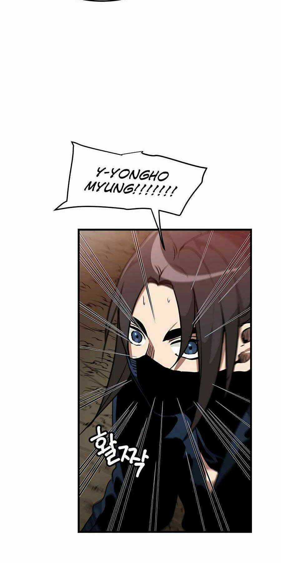 Băng Y Kiếm Thần Chapter 17 trang 42