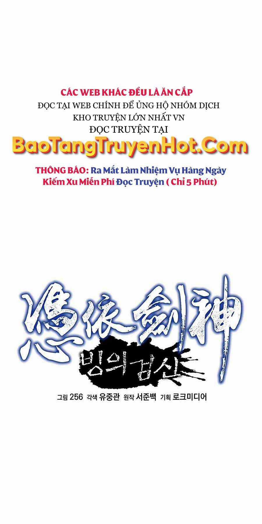 Băng Y Kiếm Thần Chapter 18 trang 25