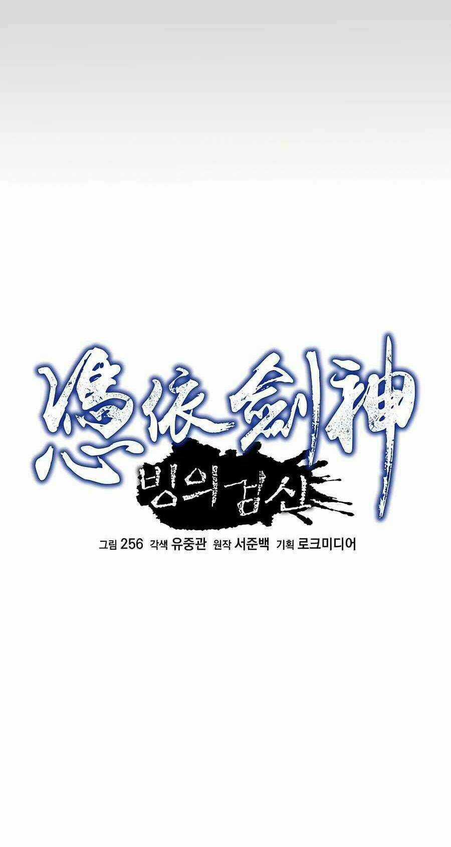 Băng Y Kiếm Thần Chapter 21 trang 9