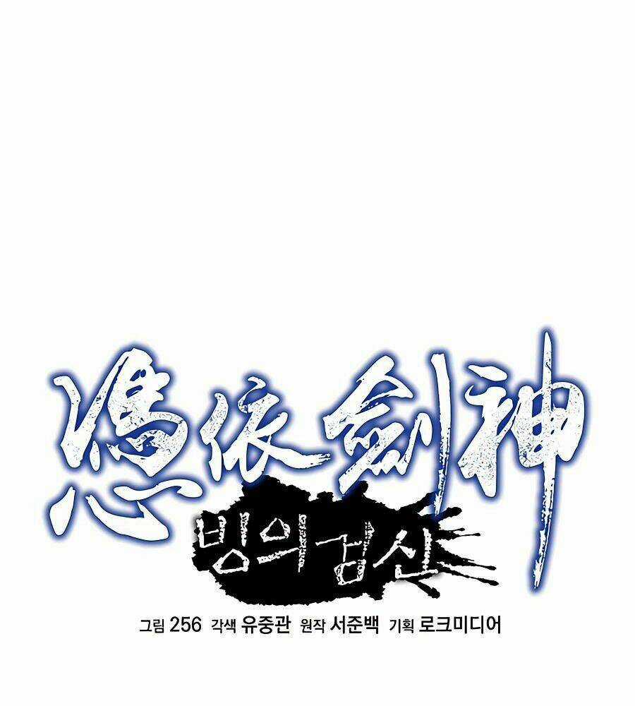 Băng Y Kiếm Thần Chapter 23 trang 15