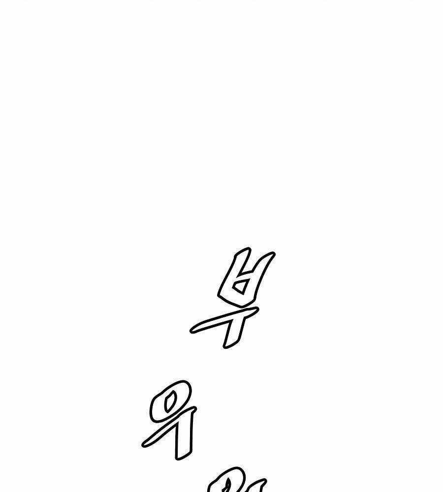 Băng Y Kiếm Thần Chapter 23 trang 93