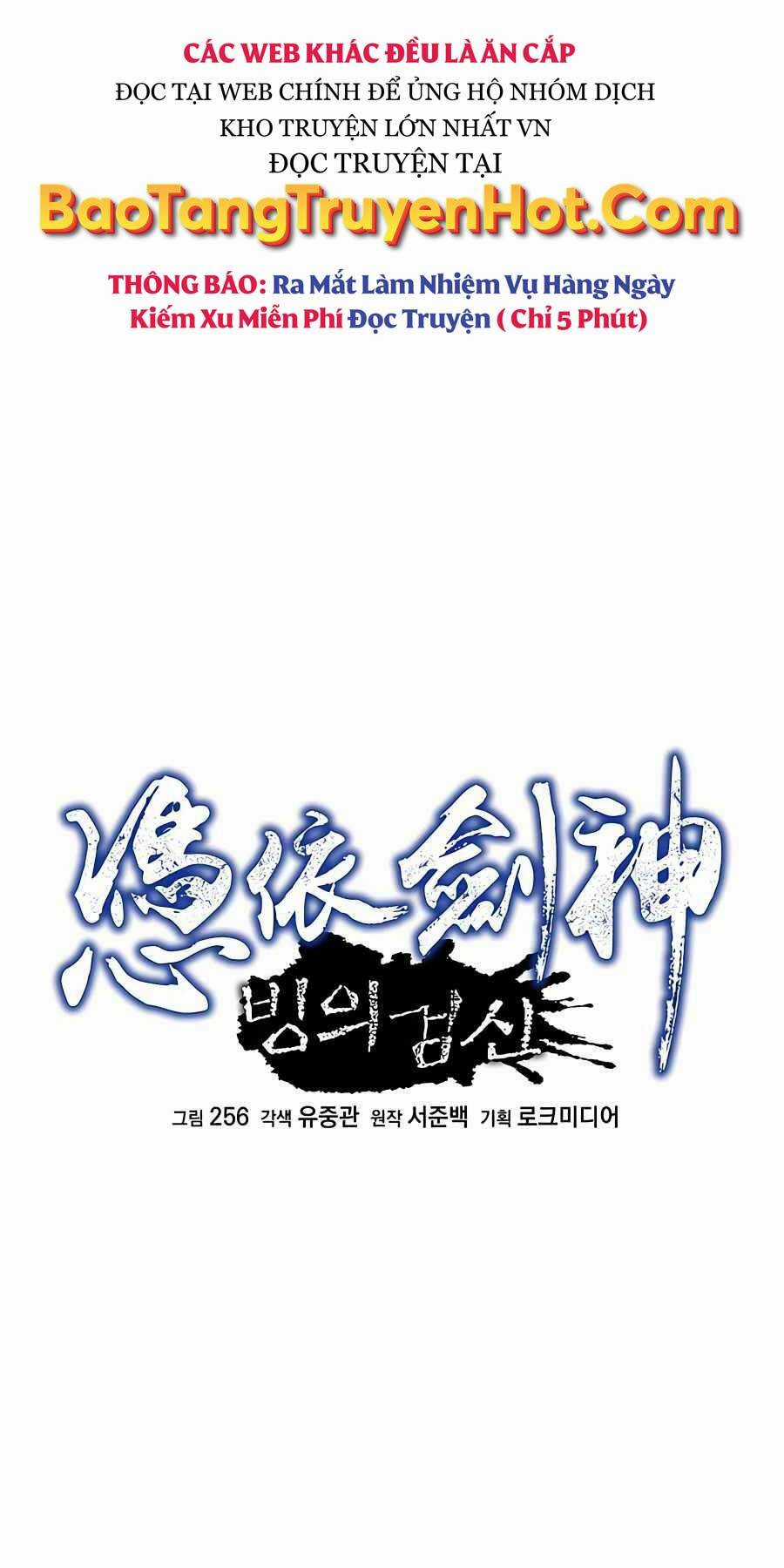 Băng Y Kiếm Thần Chapter 25 trang 19