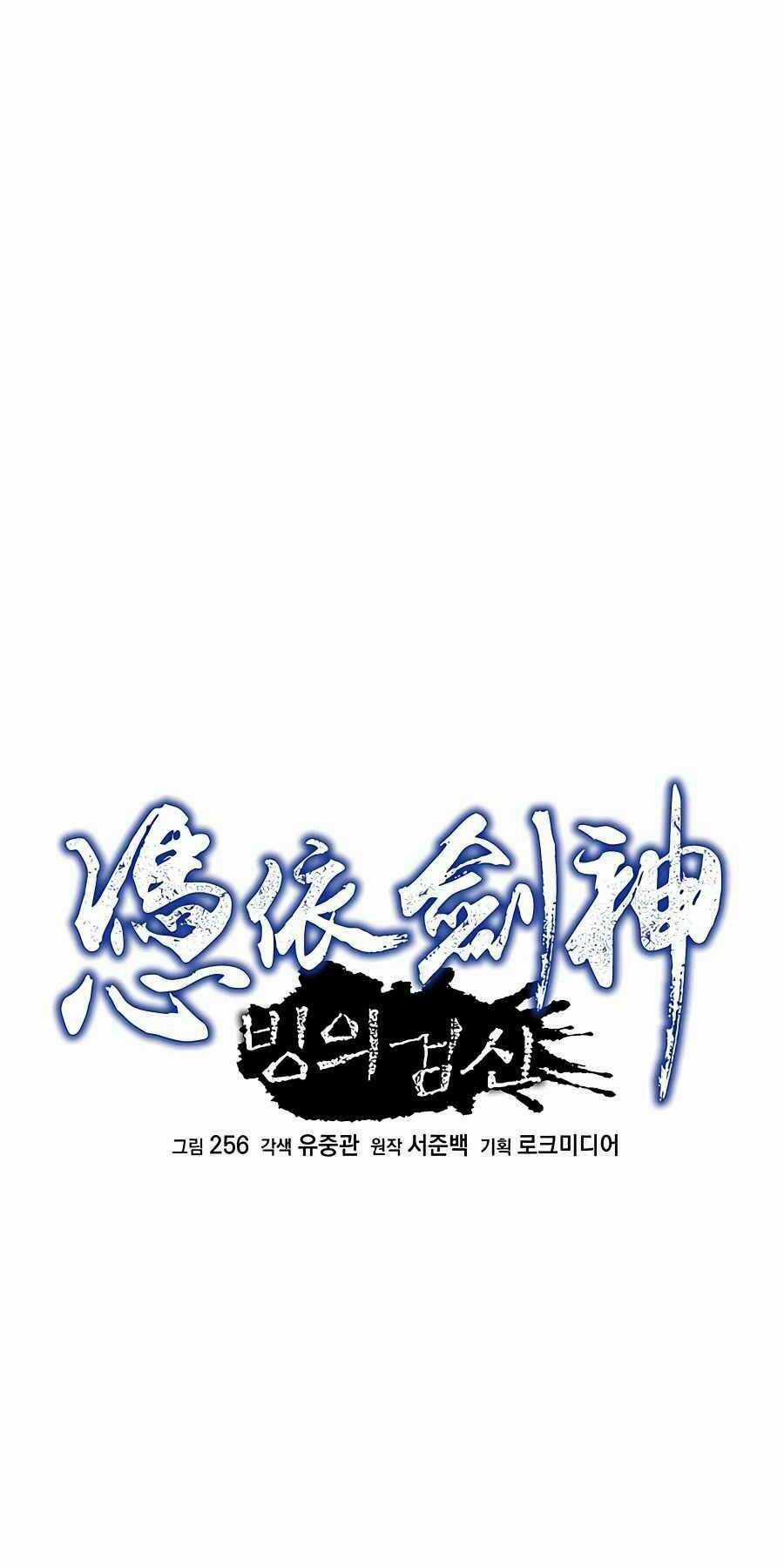 Băng Y Kiếm Thần Chapter 27 trang 35