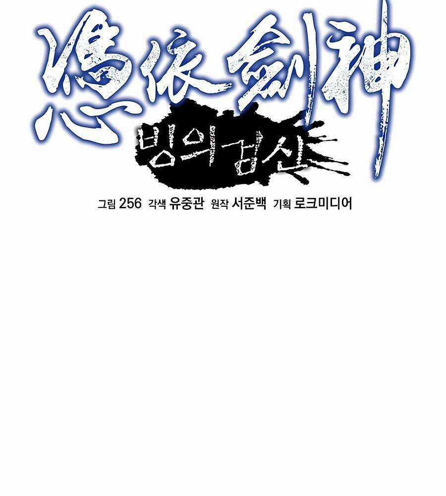 Băng Y Kiếm Thần Chapter 30 trang 53