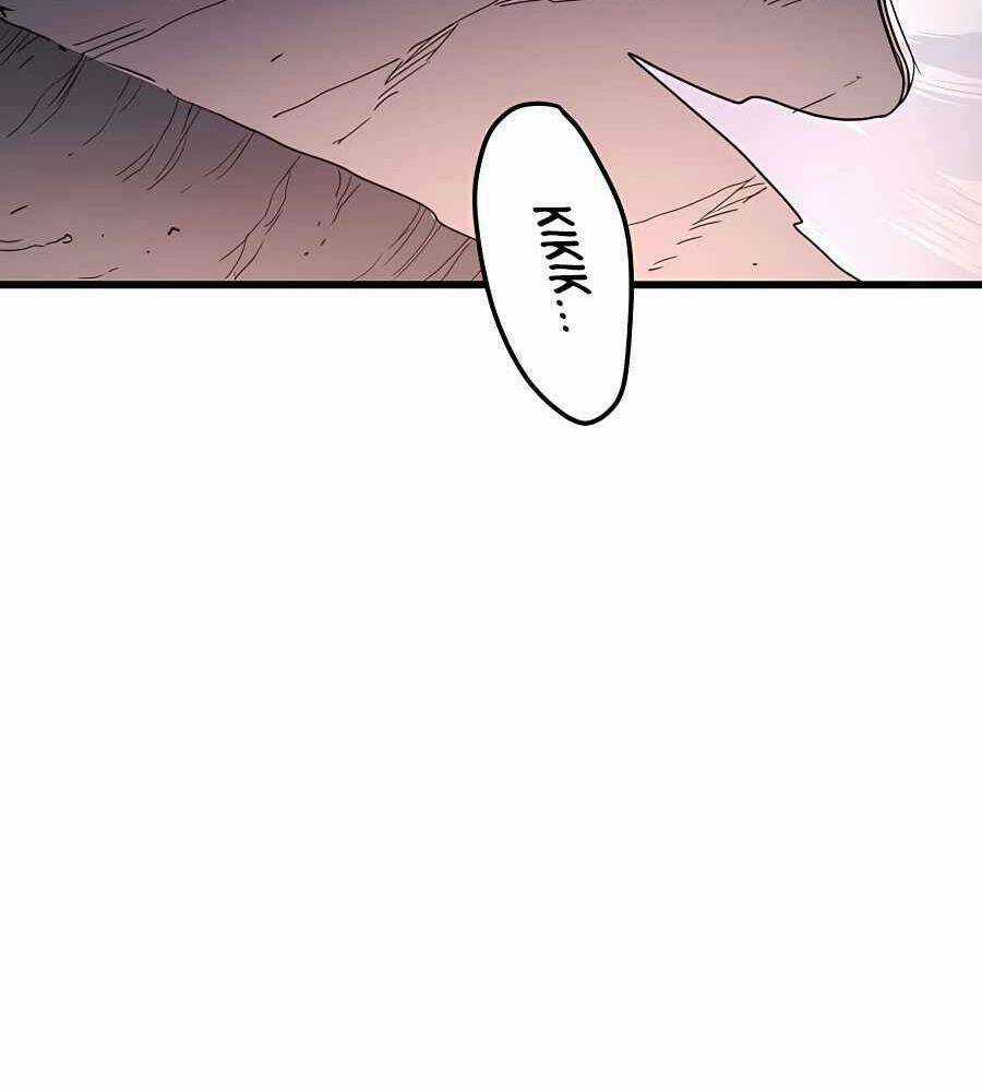 Băng Y Kiếm Thần Chapter 34 trang 130