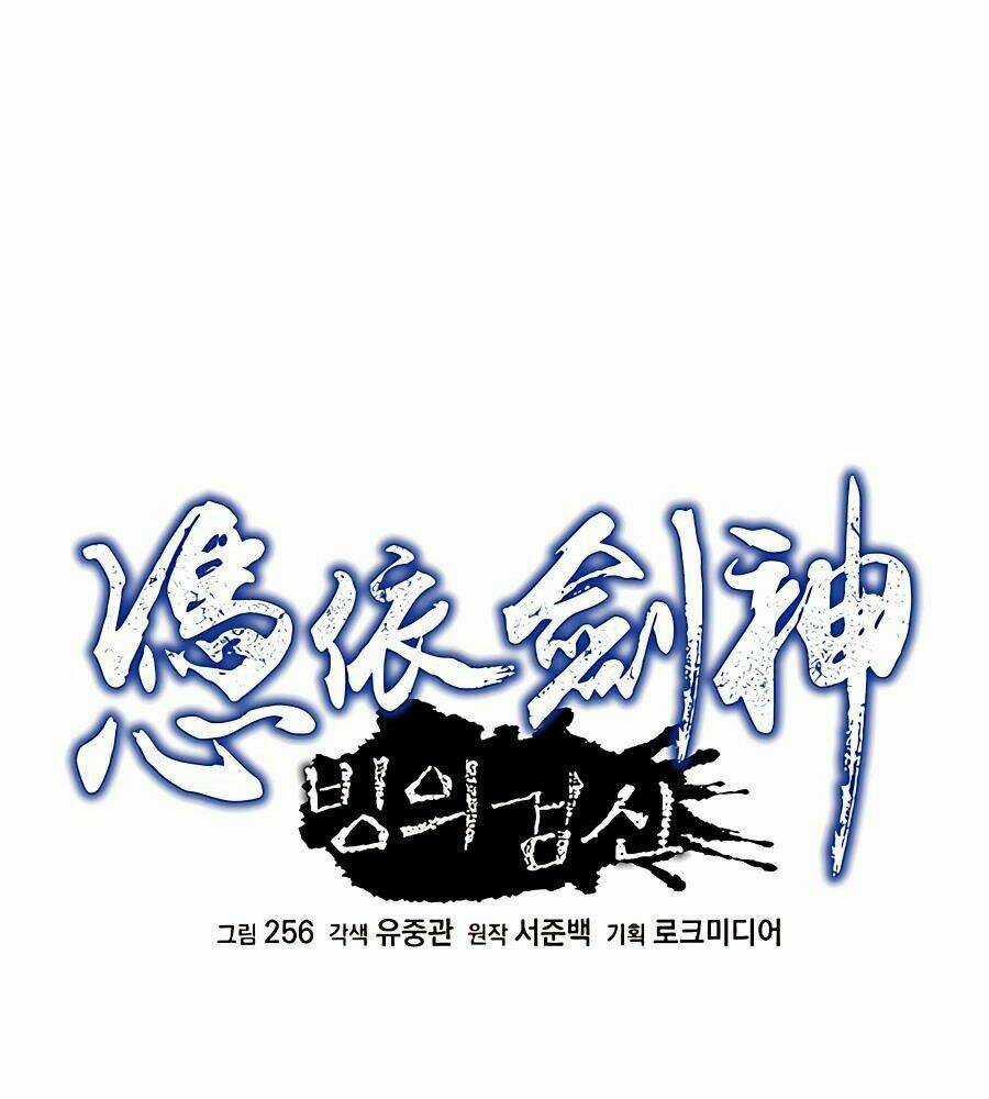 Băng Y Kiếm Thần Chapter 7 trang 33