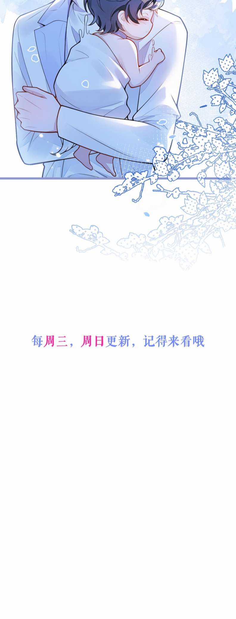 Báo Ân Của Sói Chapter 4 trang 53
