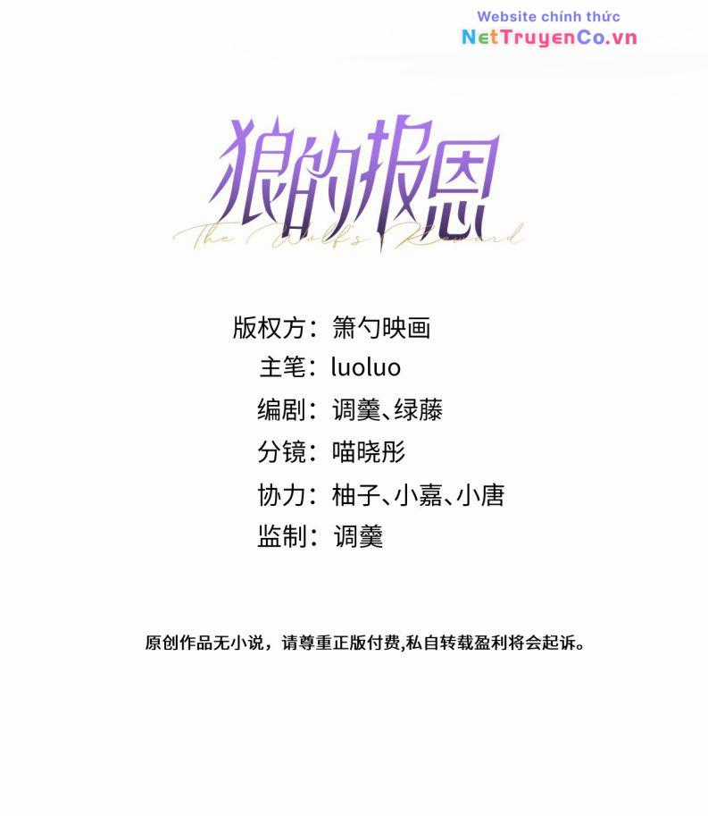 Báo Ân Của Sói Chapter 42 trang 1