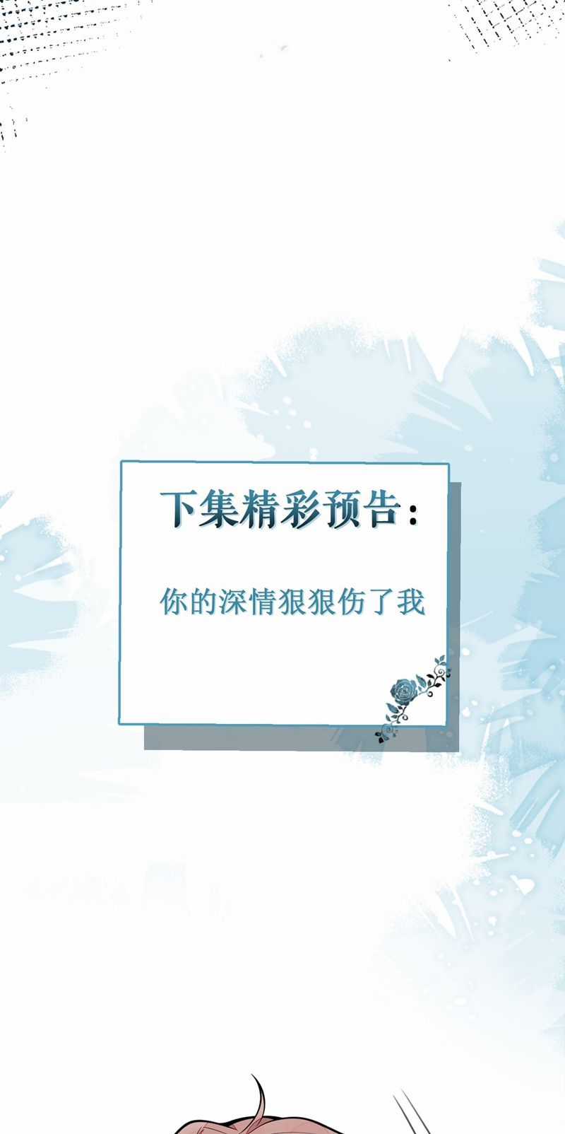 Báo Ân Của Sói Chapter 53 trang 37