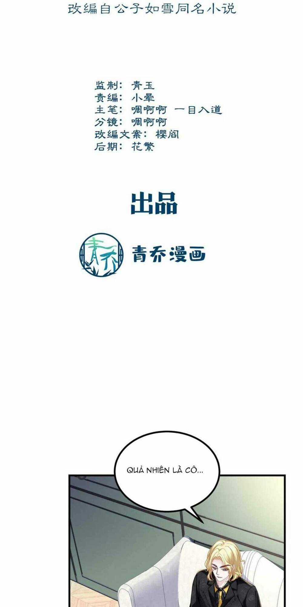 Bảo Bối Của Lão Đại Đã Xuyên Không Trở Về! Chapter 152 trang 2