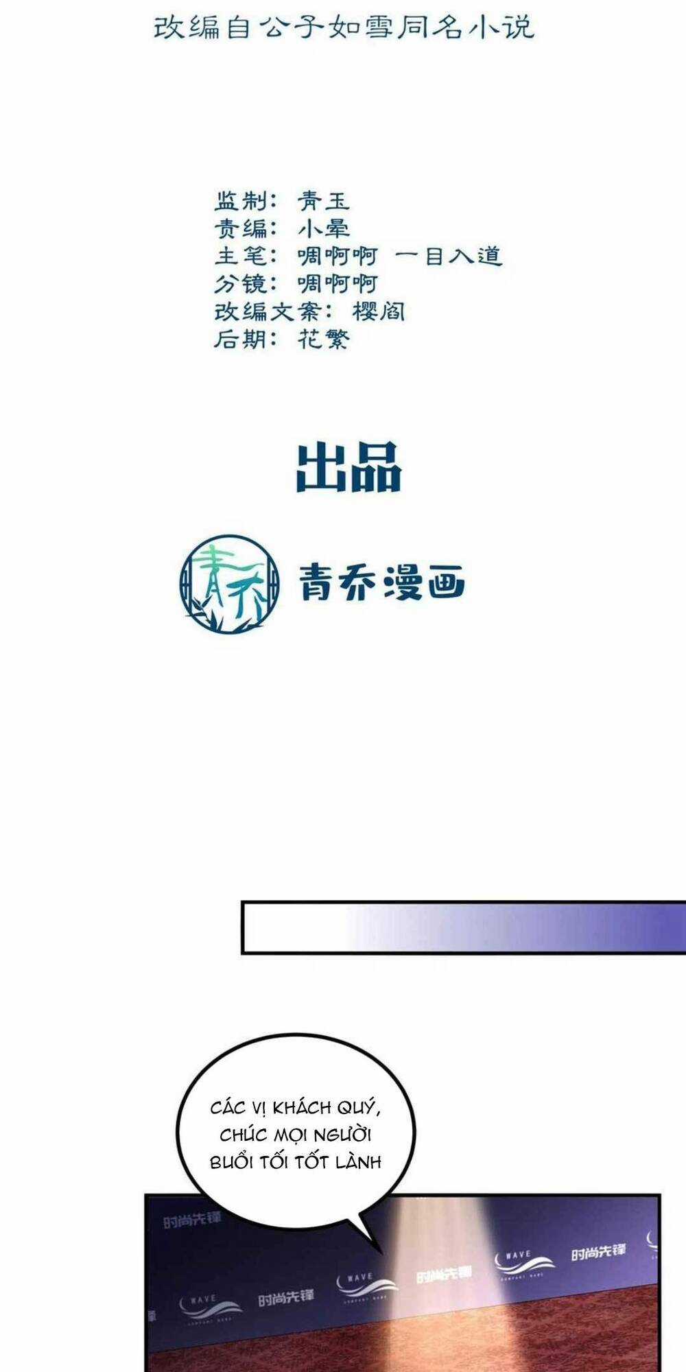 Bảo Bối Của Lão Đại Đã Xuyên Không Trở Về! Chapter 153 trang 2