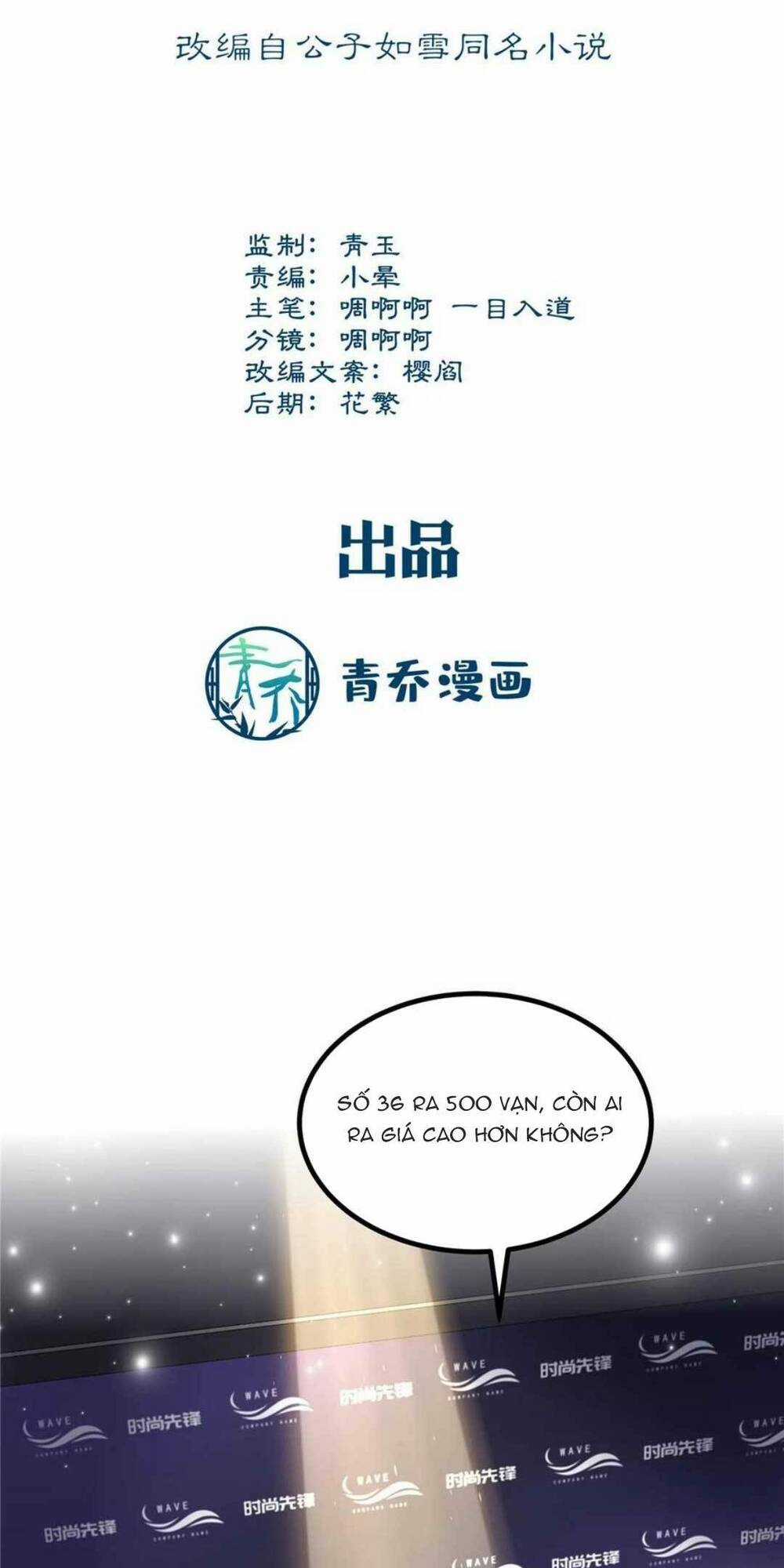 Bảo Bối Của Lão Đại Đã Xuyên Không Trở Về! Chapter 154 trang 2