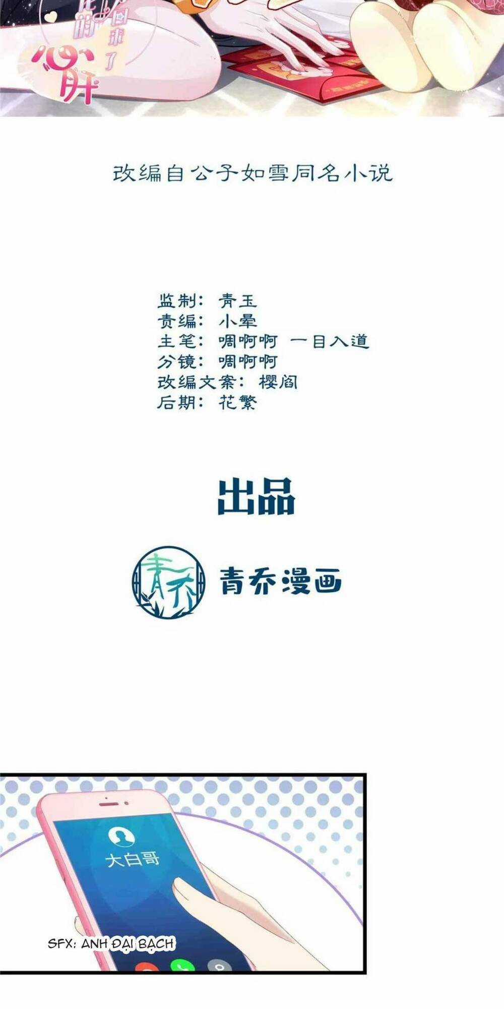 Bảo Bối Của Lão Đại Đã Xuyên Không Trở Về! Chapter 156 trang 2