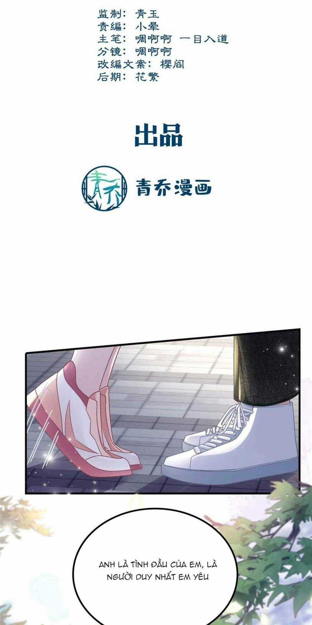 Bảo Bối Của Lão Đại Đã Xuyên Không Trở Về! Chapter 158 trang 2