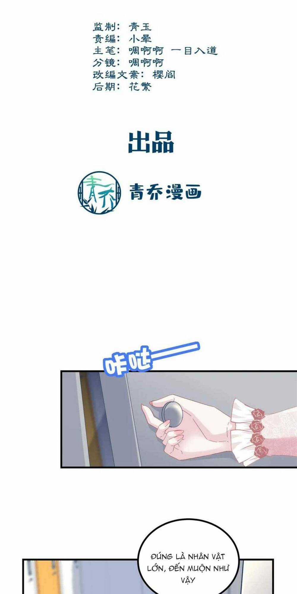 Bảo Bối Của Lão Đại Đã Xuyên Không Trở Về! Chapter 160 trang 2