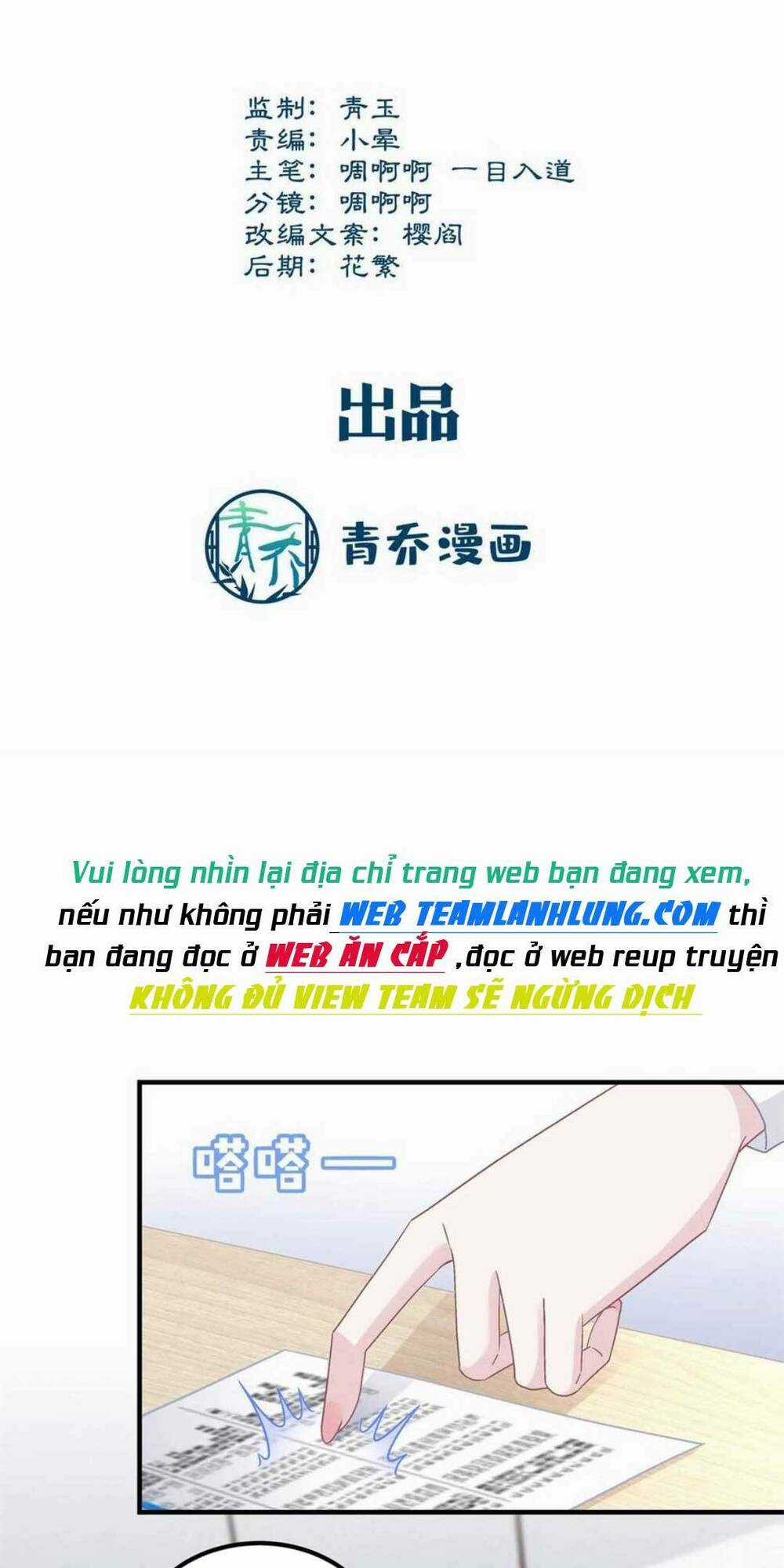 Bảo Bối Của Lão Đại Đã Xuyên Không Trở Về! Chapter 164 trang 2