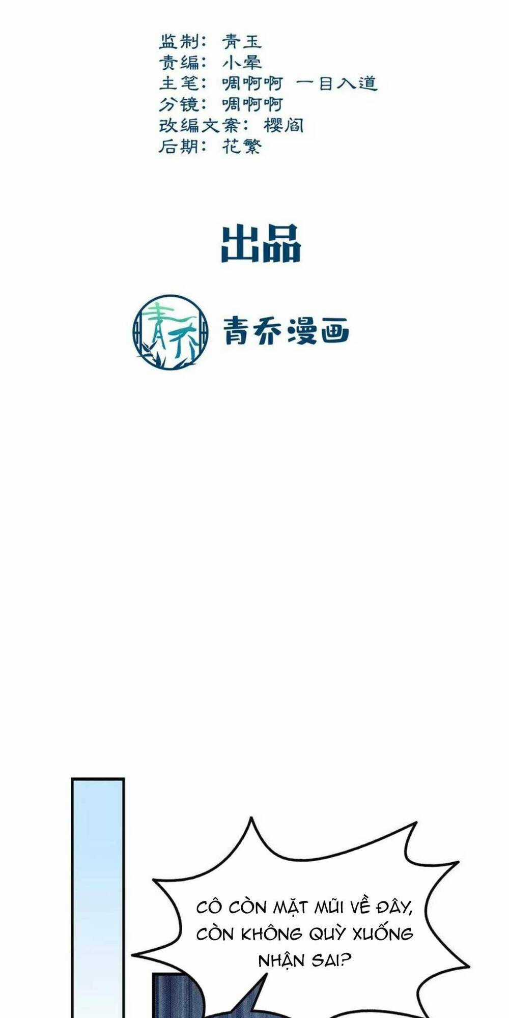 Bảo Bối Của Lão Đại Đã Xuyên Không Trở Về! Chapter 173 trang 2