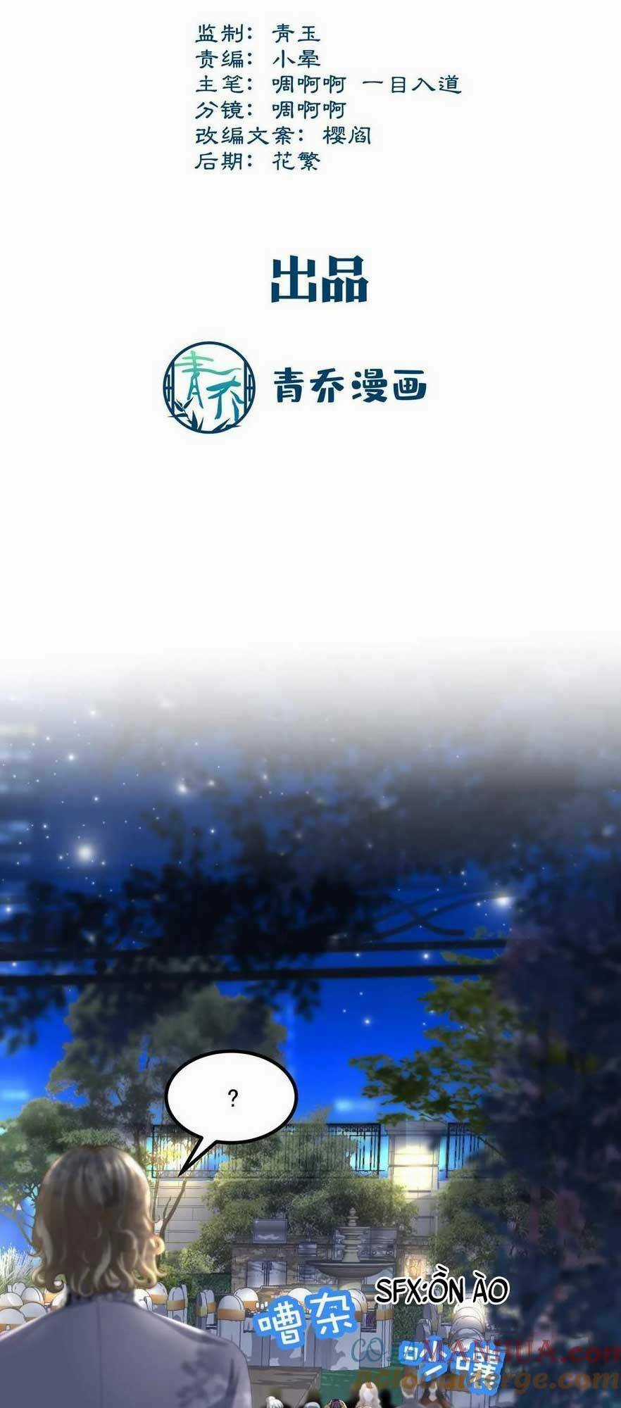 Bảo Bối Của Lão Đại Đã Xuyên Không Trở Về! Chapter 180 trang 3