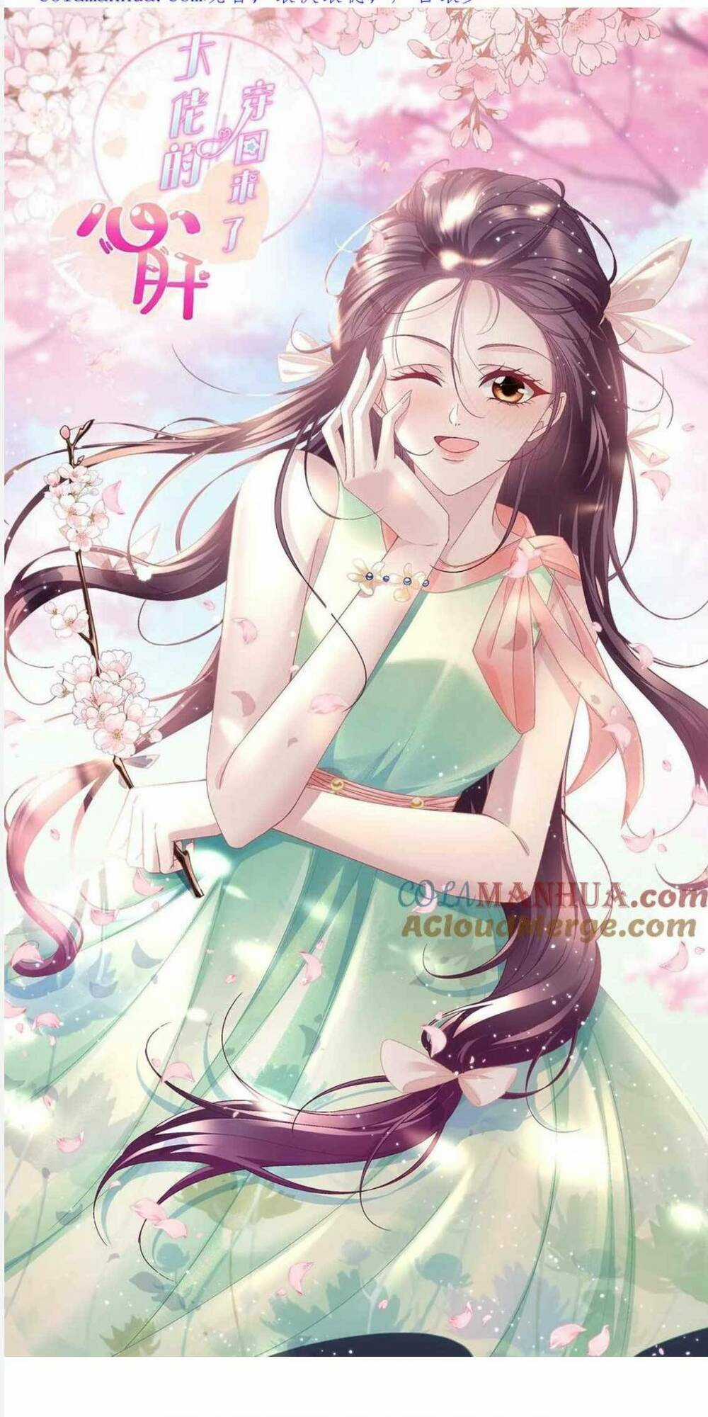 Bảo Bối Của Lão Đại Đã Xuyên Không Trở Về! Chapter 181 trang 2