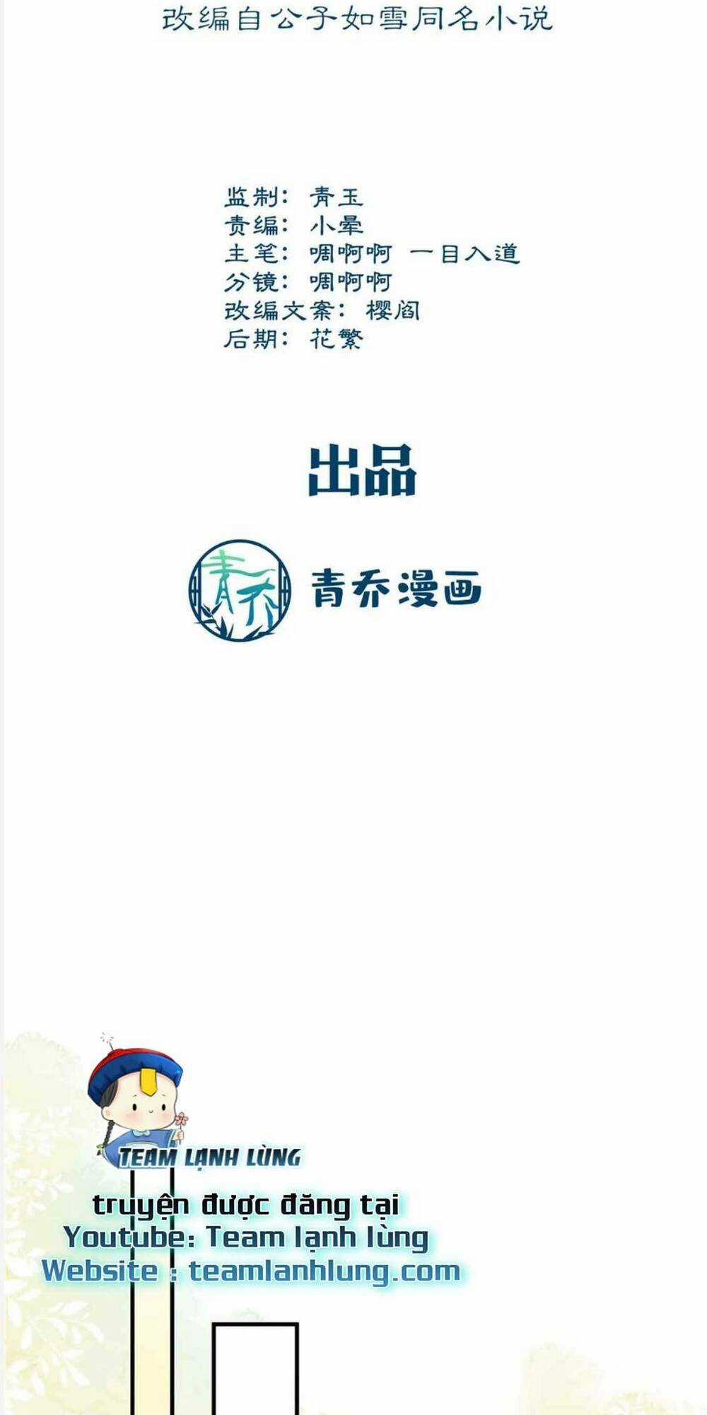 Bảo Bối Của Lão Đại Đã Xuyên Không Trở Về! Chapter 181 trang 3