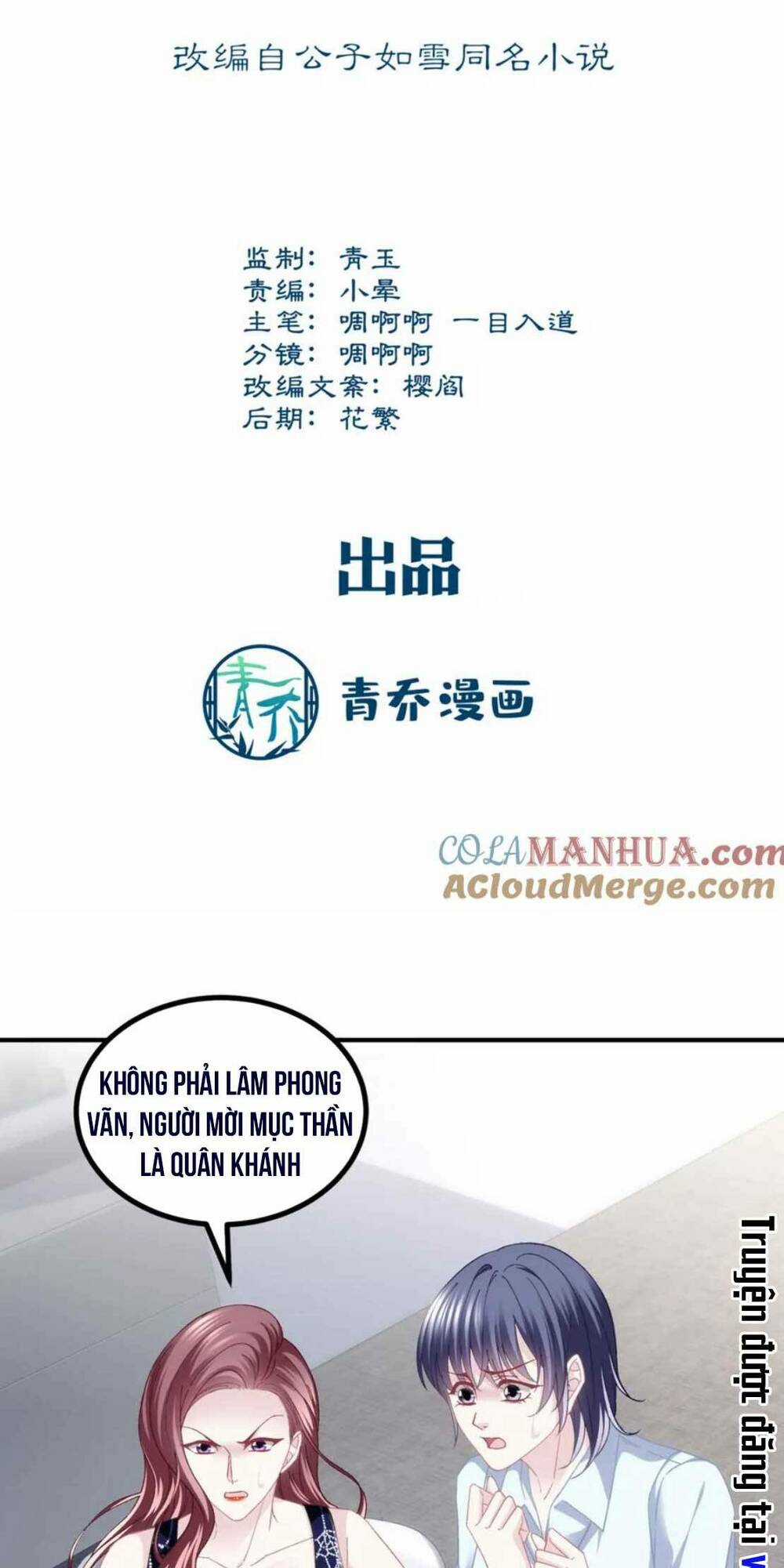 Bảo Bối Của Lão Đại Đã Xuyên Không Trở Về! Chapter 183 trang 3