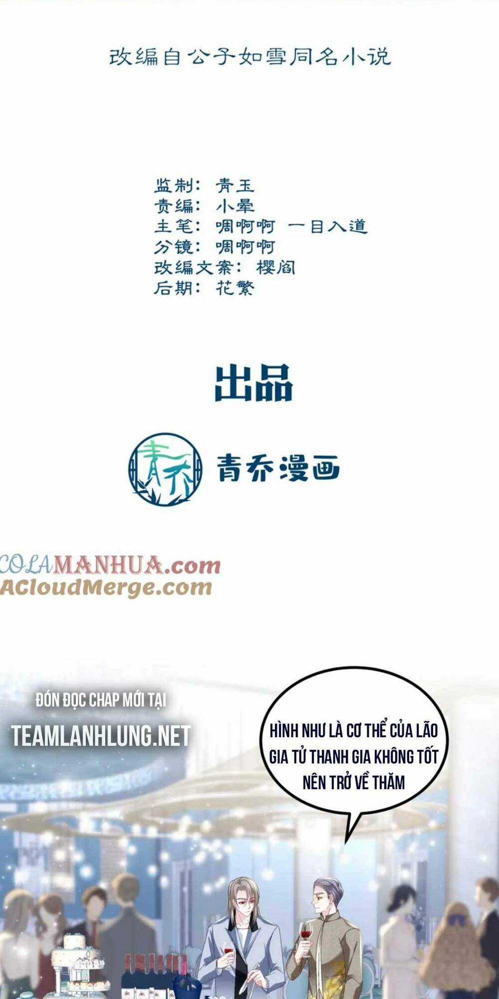 Bảo Bối Của Lão Đại Đã Xuyên Không Trở Về! Chapter 186 trang 6