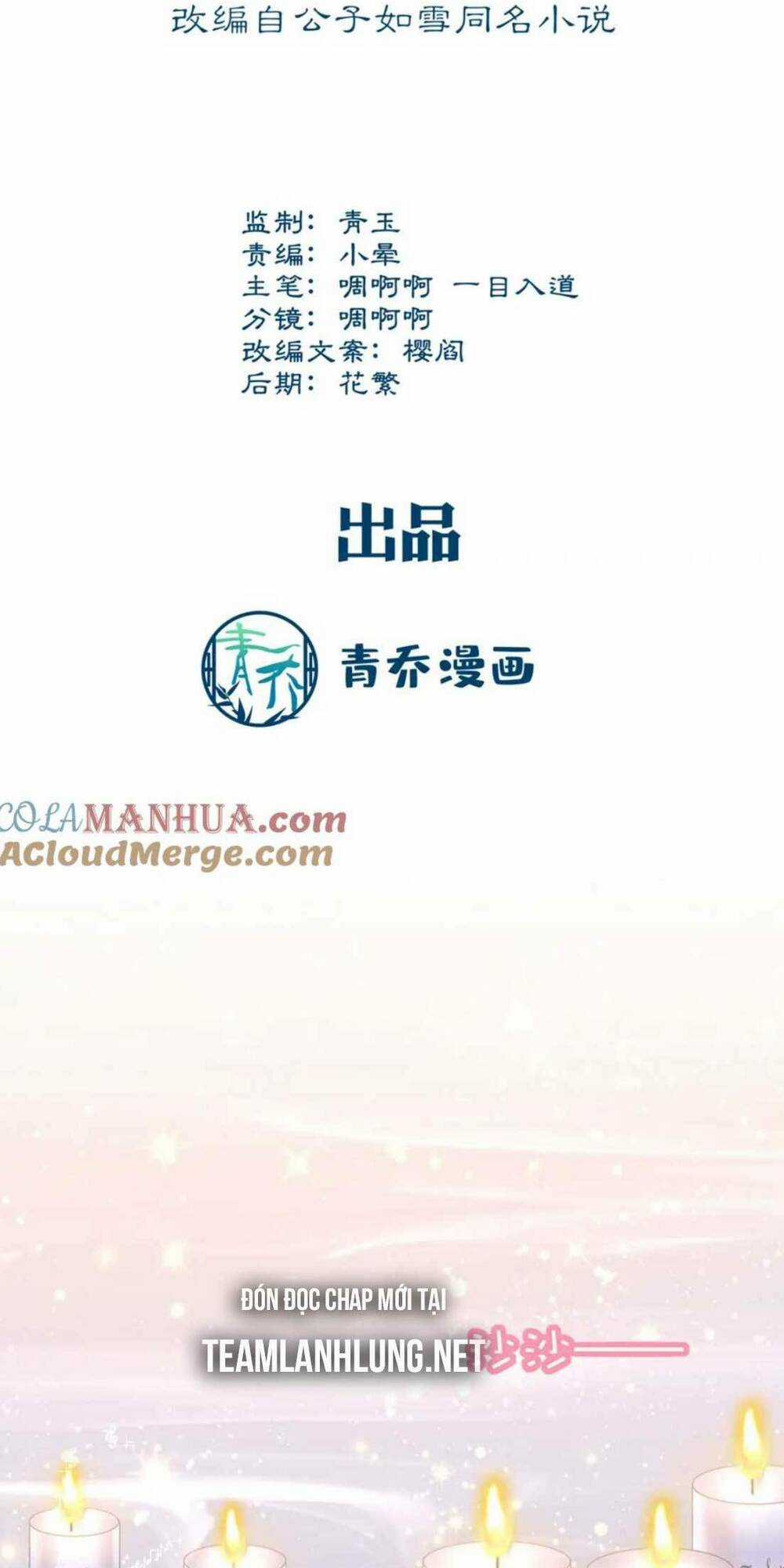 Bảo Bối Của Lão Đại Đã Xuyên Không Trở Về! Chapter 188 trang 6