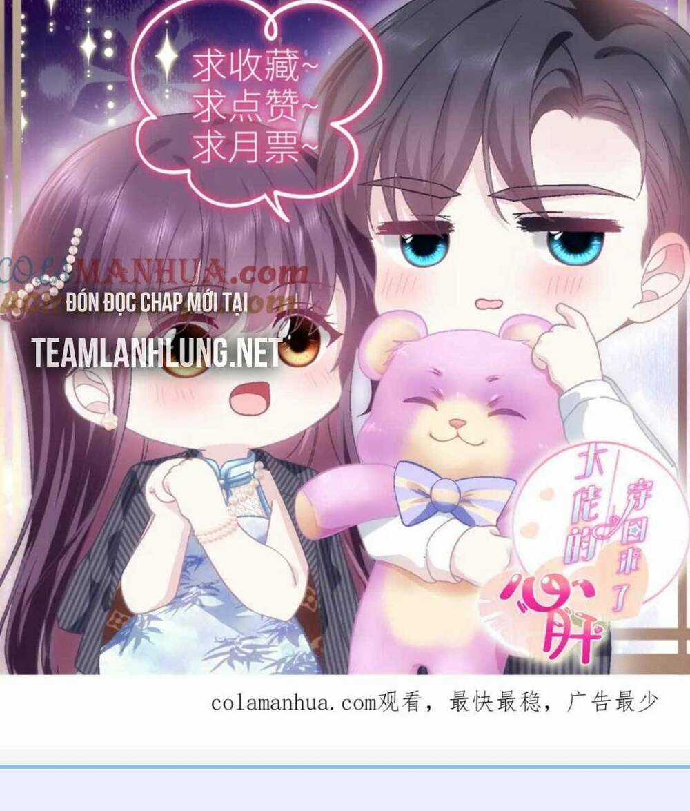 Bảo Bối Của Lão Đại Đã Xuyên Không Trở Về! Chapter 190 trang 44