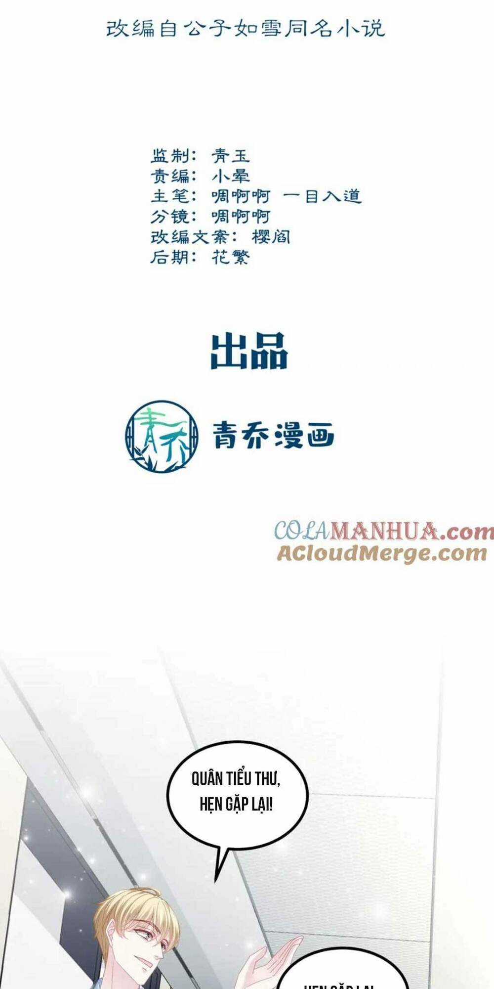 Bảo Bối Của Lão Đại Đã Xuyên Không Trở Về! Chapter 190 trang 6