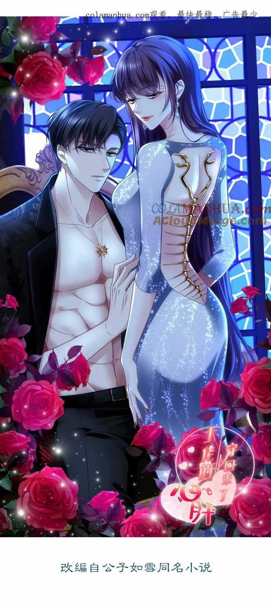 Bảo Bối Của Lão Đại Đã Xuyên Không Trở Về! Chapter 192 trang 3