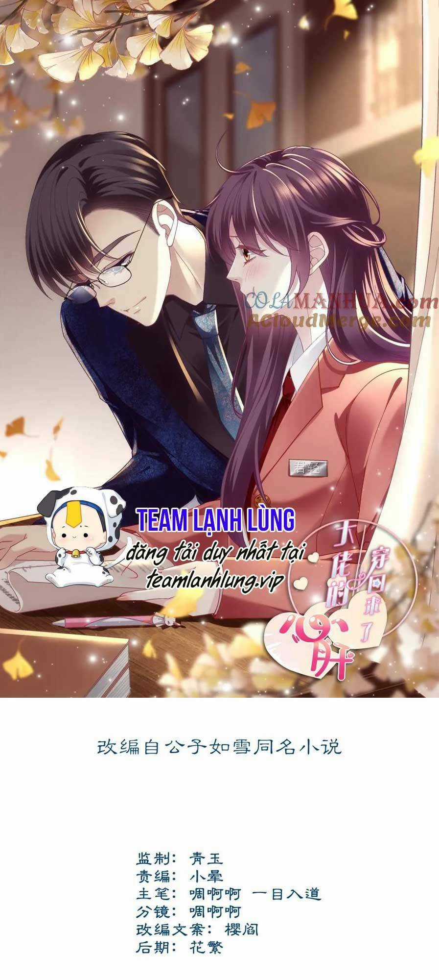 Bảo Bối Của Lão Đại Đã Xuyên Không Trở Về! Chapter 202 trang 3