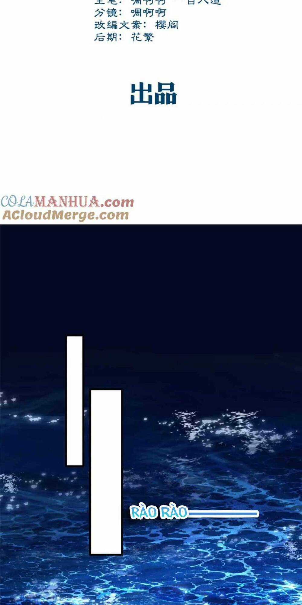 Bảo Bối Của Lão Đại Đã Xuyên Không Trở Về! Chapter 205 trang 3