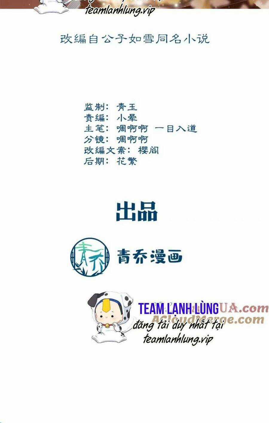 Bảo Bối Của Lão Đại Đã Xuyên Không Trở Về! Chapter 206 trang 4