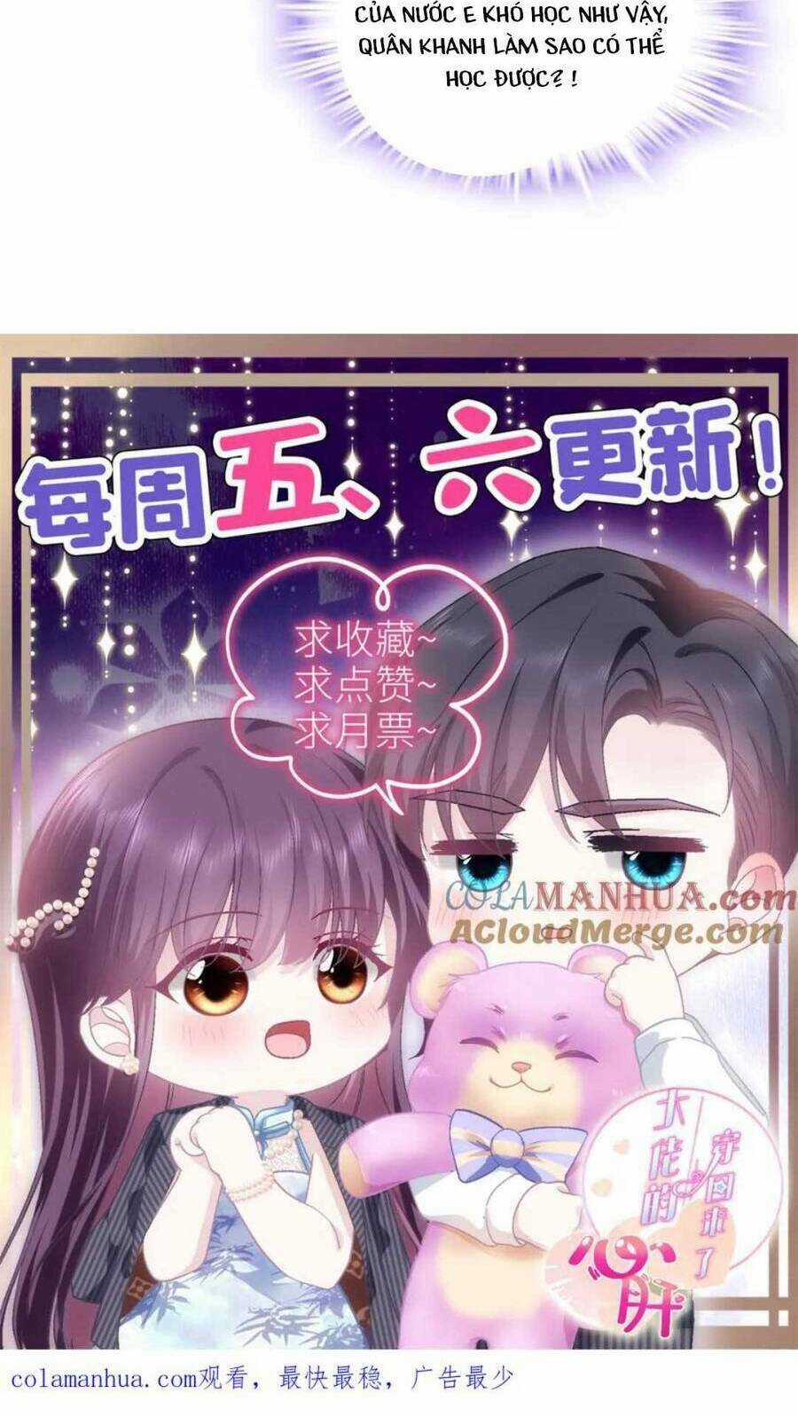 Bảo Bối Của Lão Đại Đã Xuyên Không Trở Về! Chapter 206 trang 52