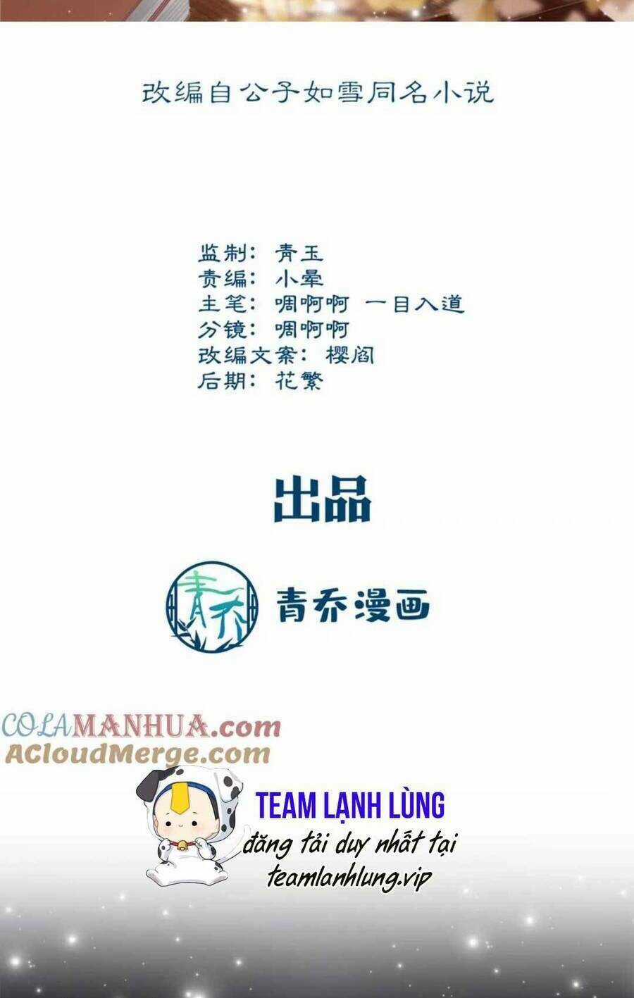 Bảo Bối Của Lão Đại Đã Xuyên Không Trở Về! Chapter 207 trang 3