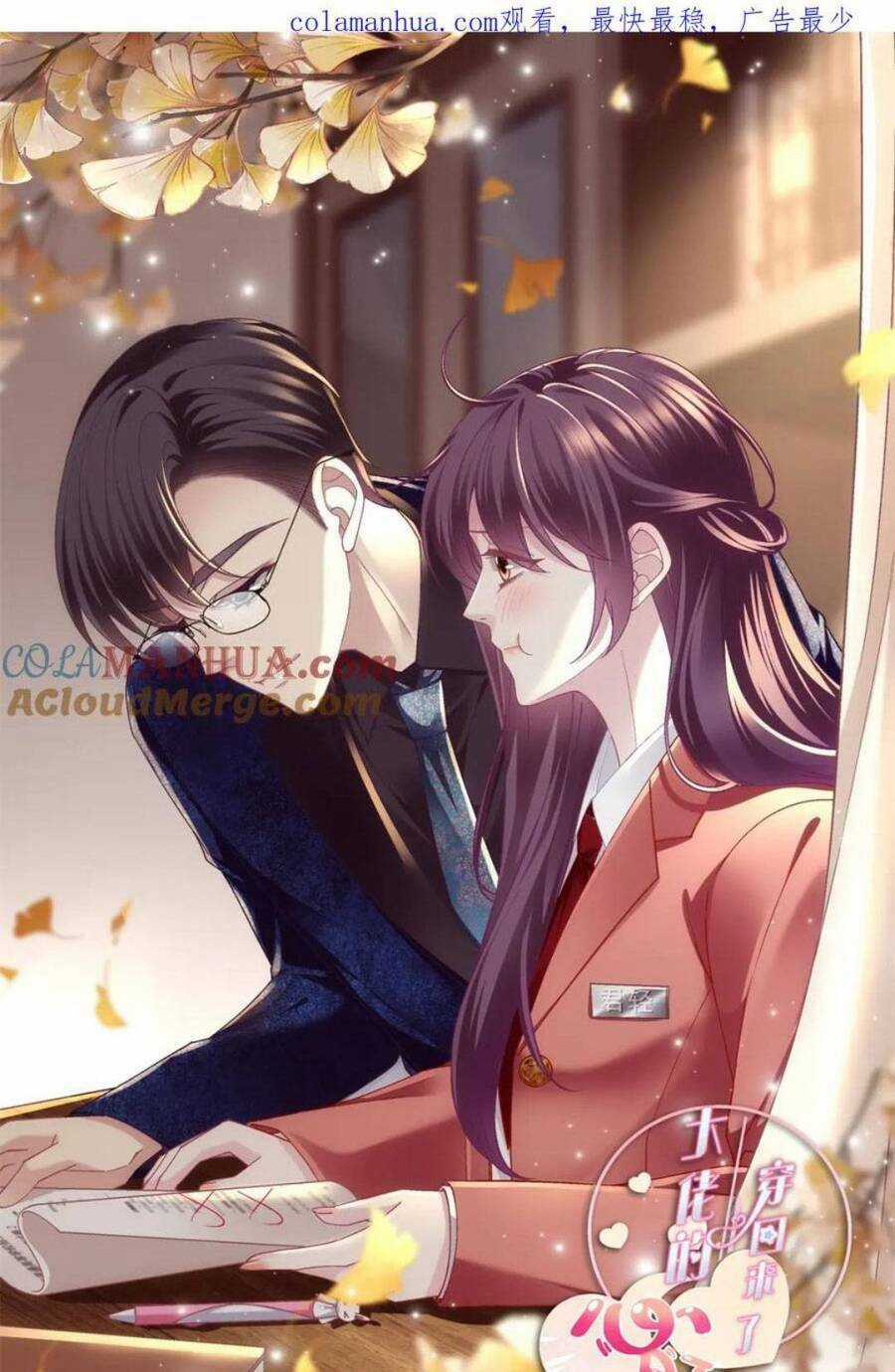 Bảo Bối Của Lão Đại Đã Xuyên Không Trở Về! Chapter 210 trang 2