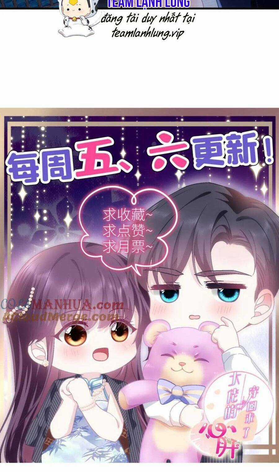 Bảo Bối Của Lão Đại Đã Xuyên Không Trở Về! Chapter 210 trang 43