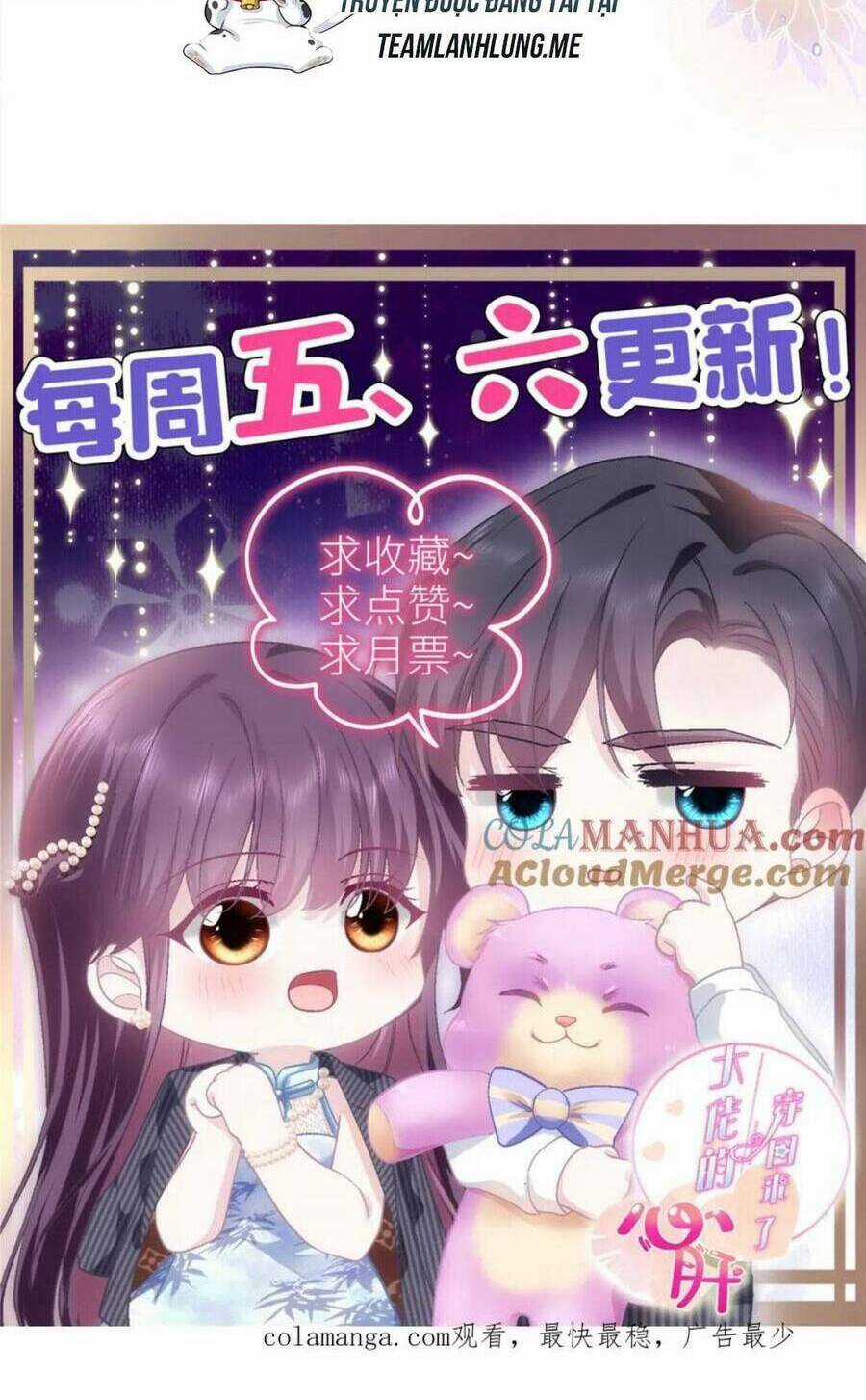 Bảo Bối Của Lão Đại Đã Xuyên Không Trở Về! Chapter 213 trang 43