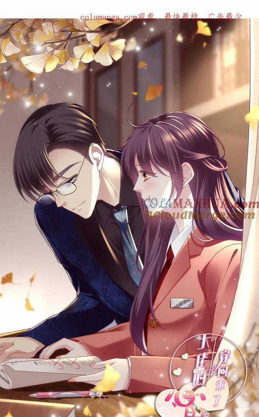 Bảo Bối Của Lão Đại Đã Xuyên Không Trở Về! Chapter 214 trang 3