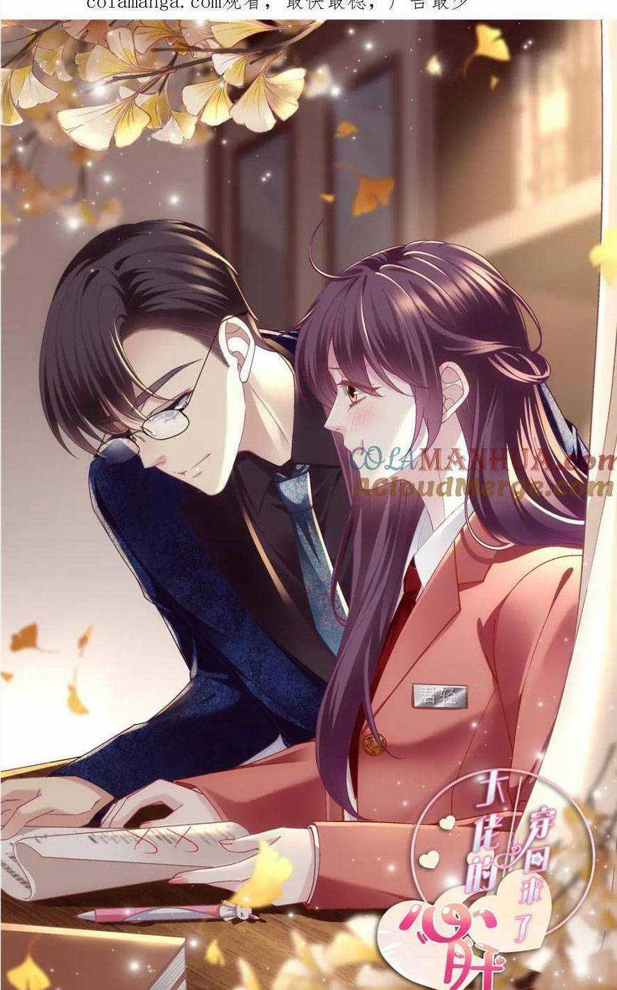 Bảo Bối Của Lão Đại Đã Xuyên Không Trở Về! Chapter 215 trang 3