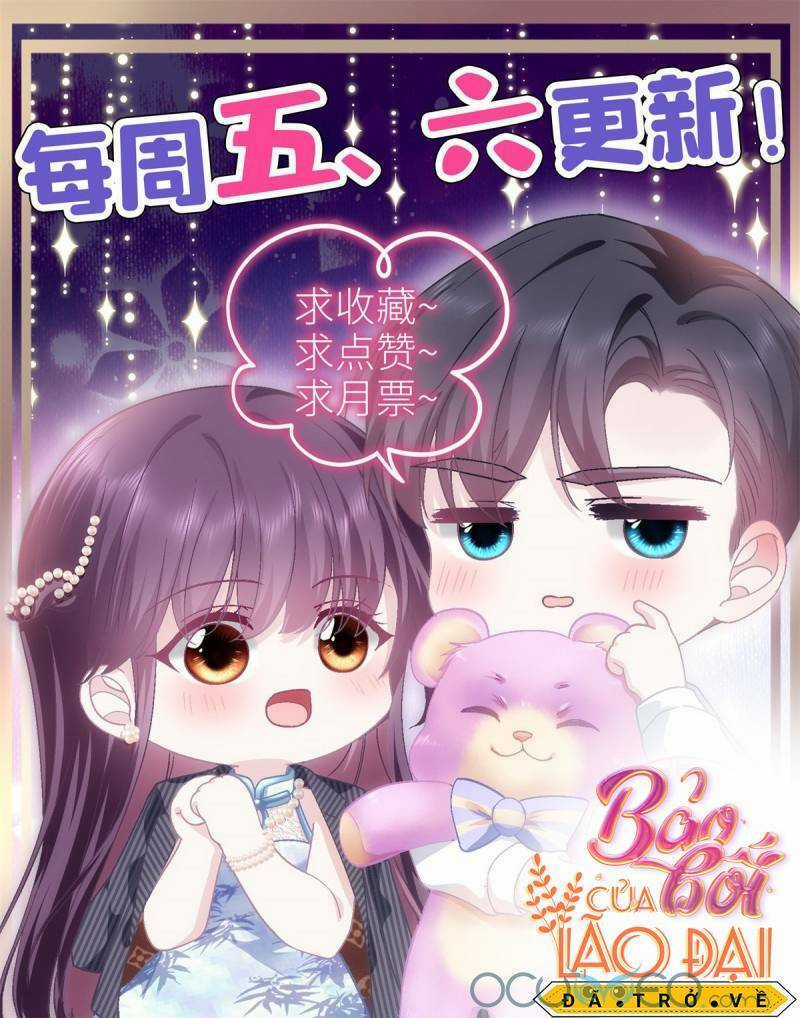 Bảo Bối Của Lão Đại Đã Xuyên Không Trở Về! Chapter 48 trang 33