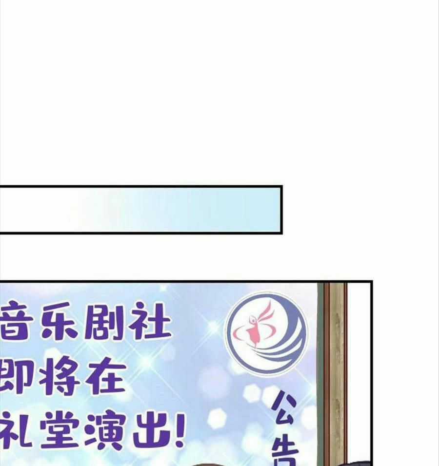 Bảo Bối Của Lão Đại Đã Xuyên Không Trở Về! Chapter 72 trang 56