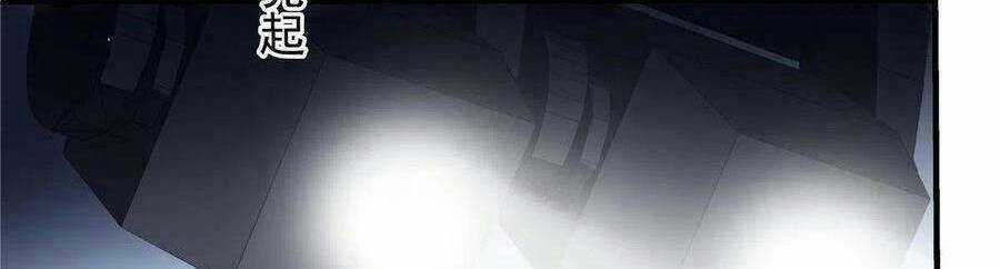 Bảo Bối Của Lão Đại Đã Xuyên Không Trở Về! Chapter 75 trang 19