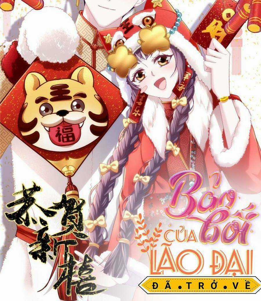 Bảo Bối Của Lão Đại Đã Xuyên Không Trở Về! Chapter 85 trang 65