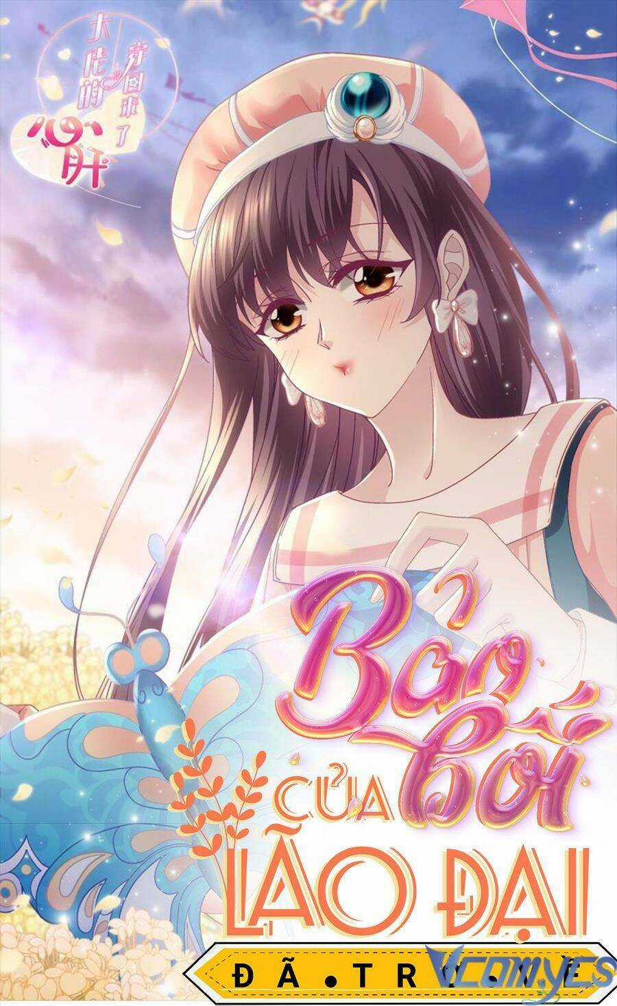 Bảo Bối Của Lão Đại Đã Xuyên Không Trở Về! Chapter 86 trang 0
