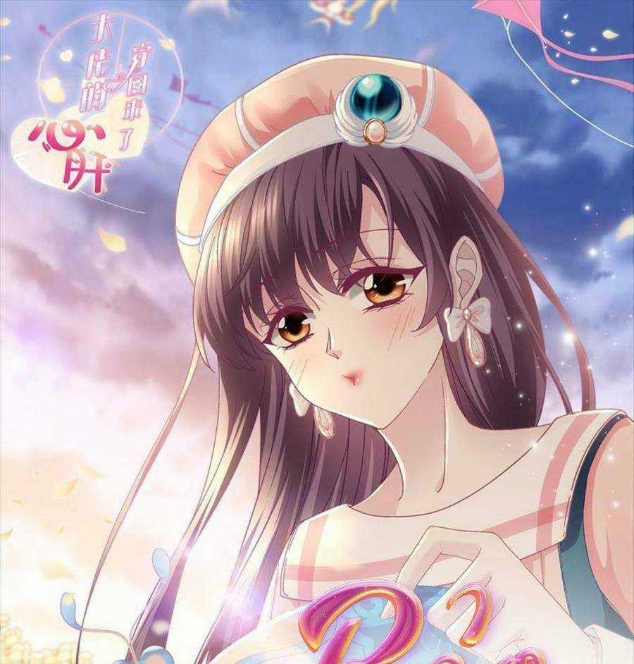 Bảo Bối Của Lão Đại Đã Xuyên Không Trở Về! Chapter 87 trang 0
