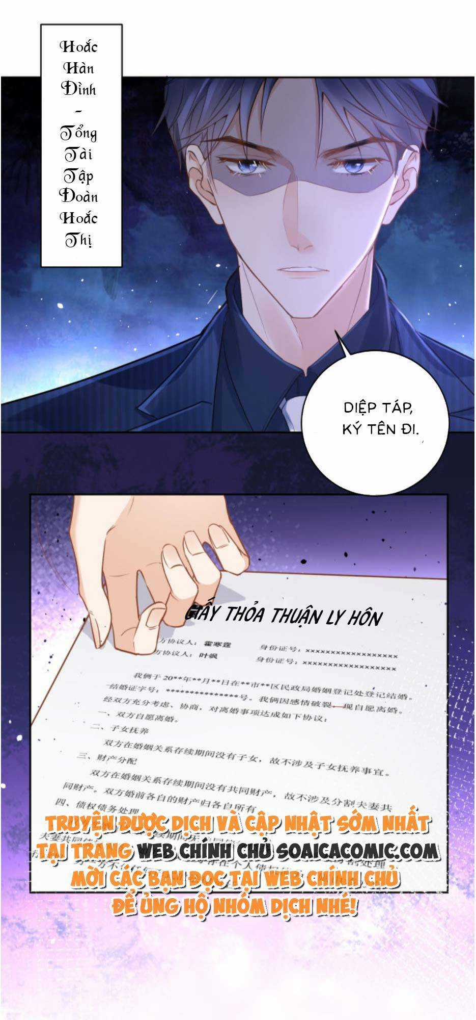 Bảo Bối Trời Cho: Hoắc Gia Xin Ký Nhận Chapter 1 trang 4