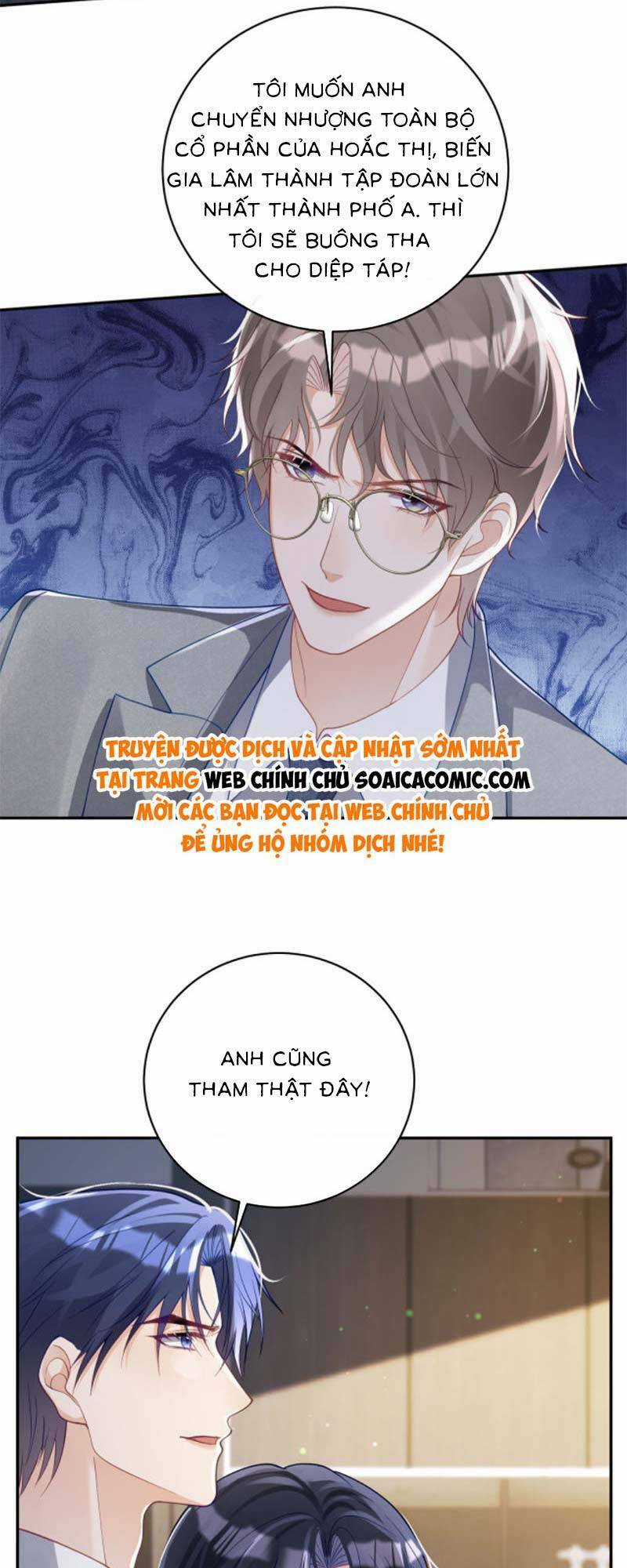 Bảo Bối Trời Cho: Hoắc Gia Xin Ký Nhận Chapter 45 trang 16